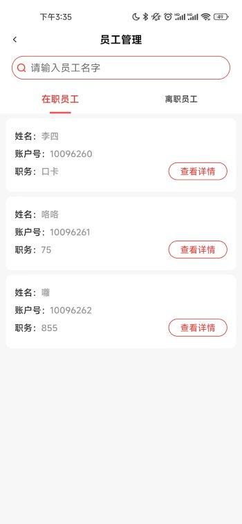 合虎库服app下载,合虎库服,库管app