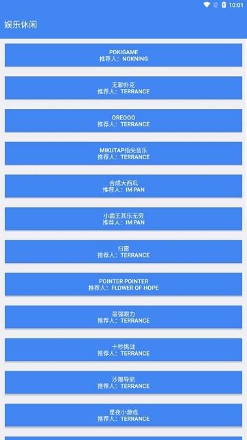 木桶分享手机app下载,木桶分享,资源app,分享app