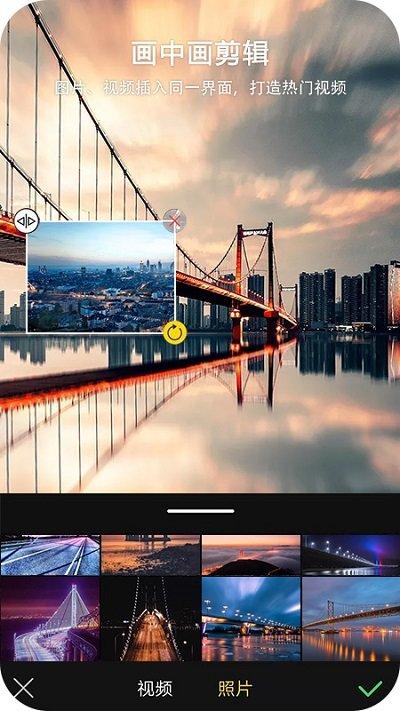 爱宸翔视频编辑手机版(改名酷爱视频编辑)下载,视频编辑,编辑app