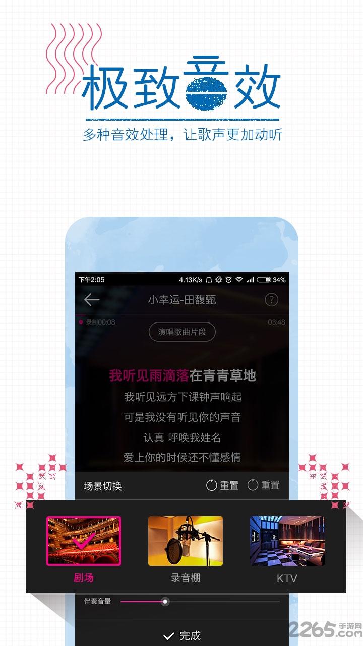 咪咕爱唱app下载,咪咕爱唱,唱歌app,k歌app