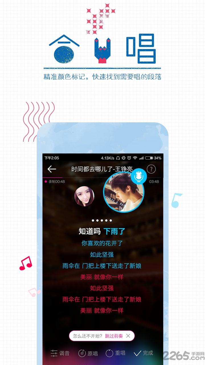 咪咕爱唱app下载,咪咕爱唱,唱歌app,k歌app