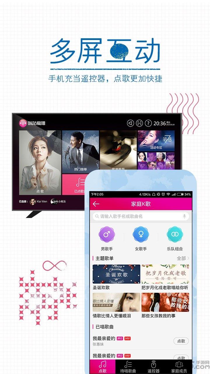咪咕爱唱app下载,咪咕爱唱,唱歌app,k歌app