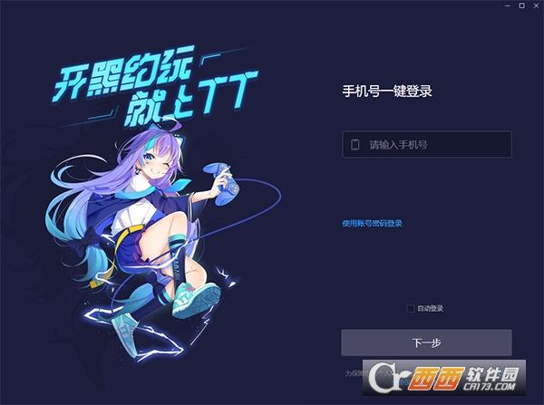 战歌上传网址,账号交易,平台.