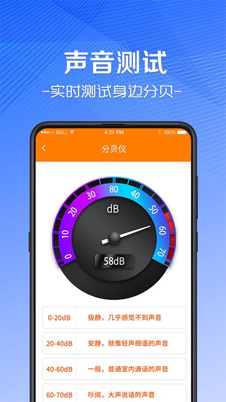 ar尺子手机测量仪下载,ar尺子,测量app,尺子app