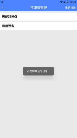 圆通客户管家app下载,客户管家,办公app,圆通app