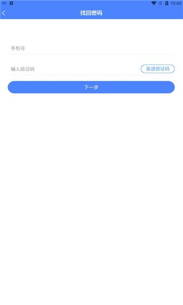圆通客户管家app下载,客户管家,办公app,圆通app